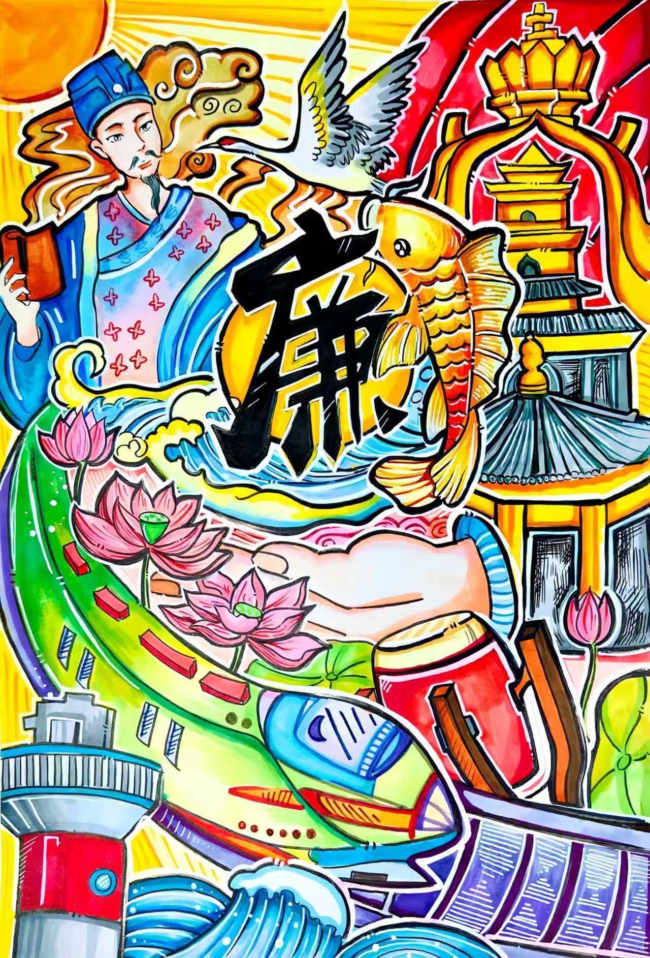徐子轩作品廉韵长流.jpg