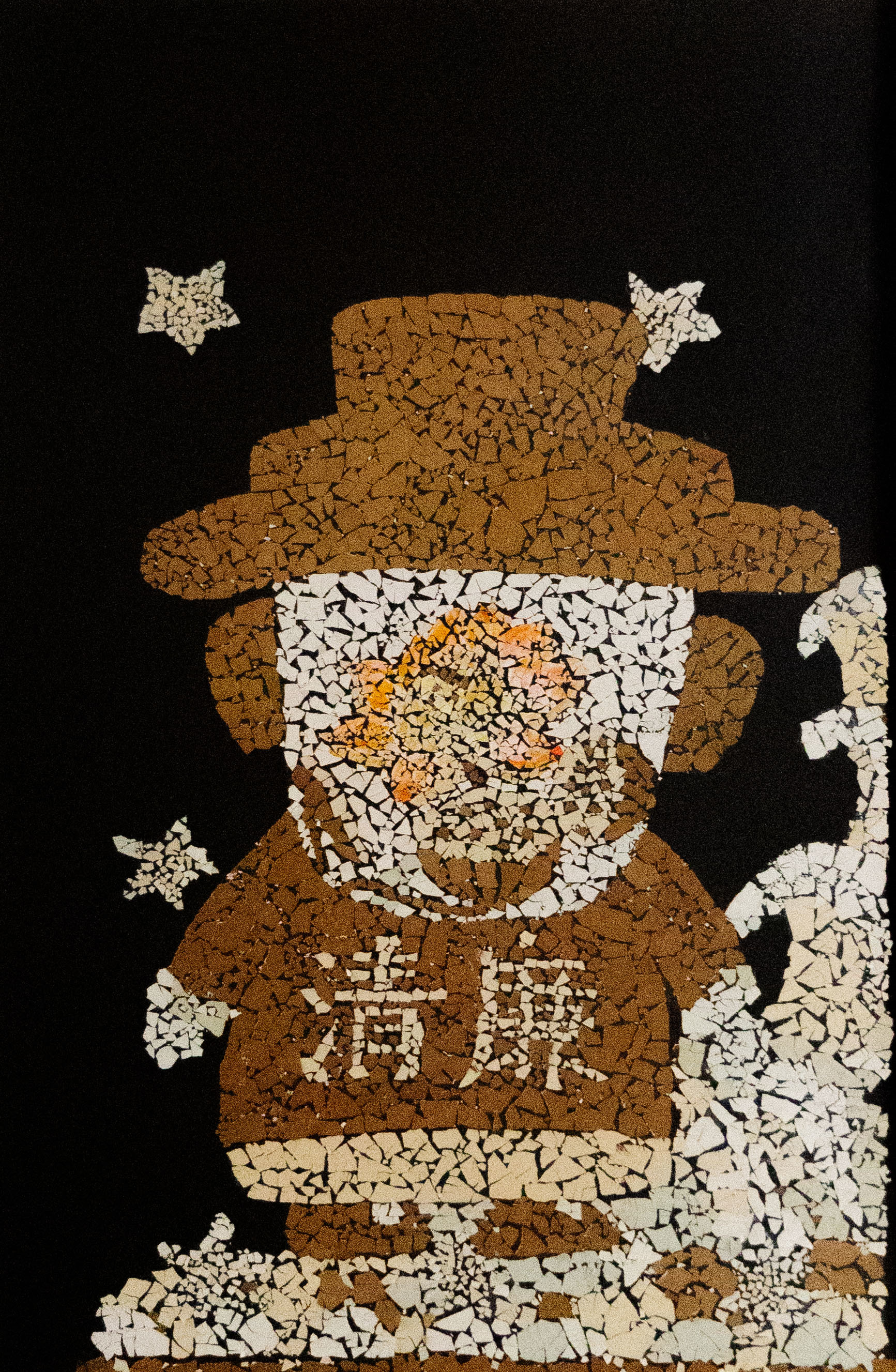 李忻、陈丹、张伟孝&nbsp;蛋壳贴画《我心清廉》.jpg