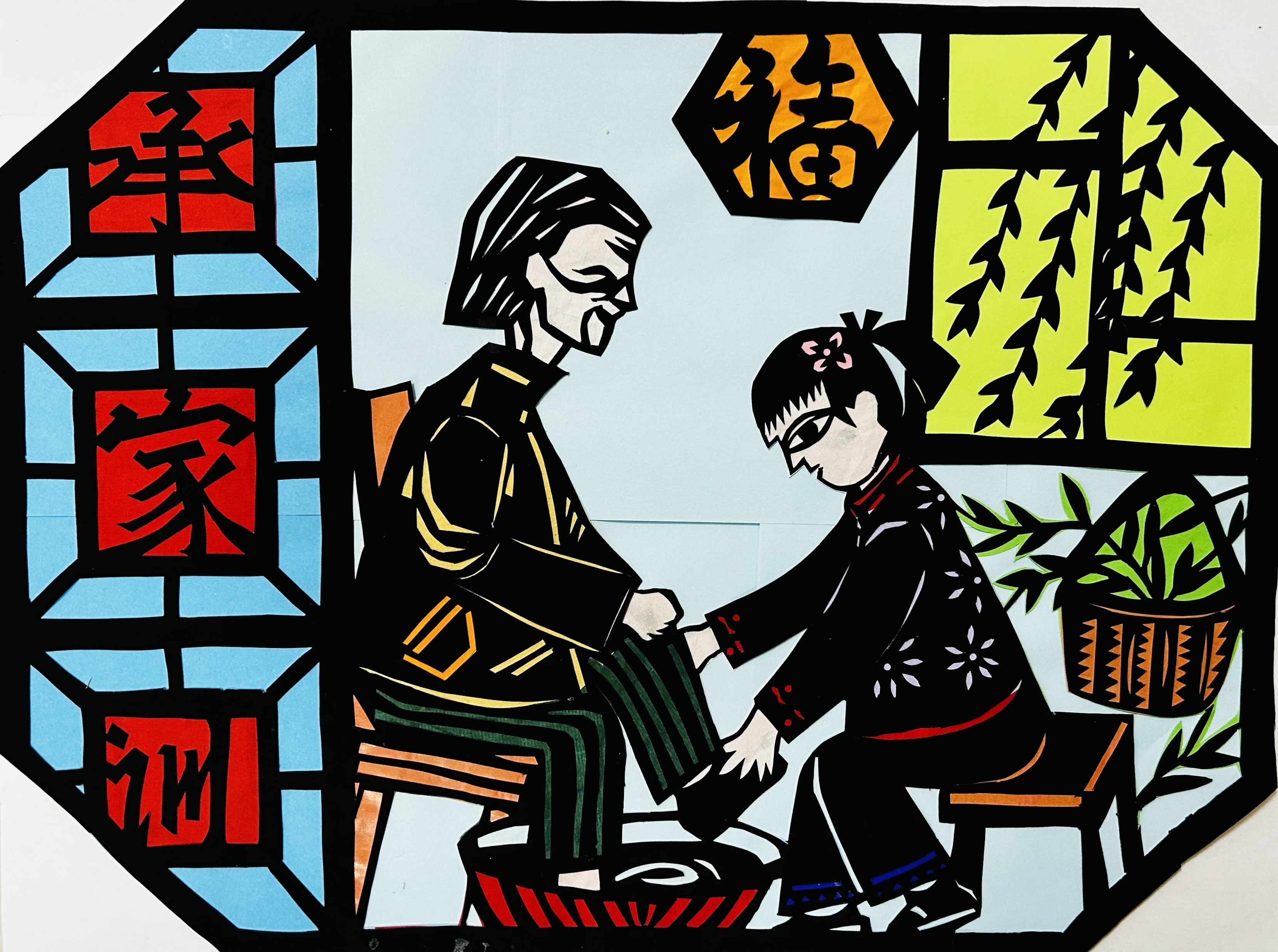 3、章苏娣《承家训  传家风》之一.jpg