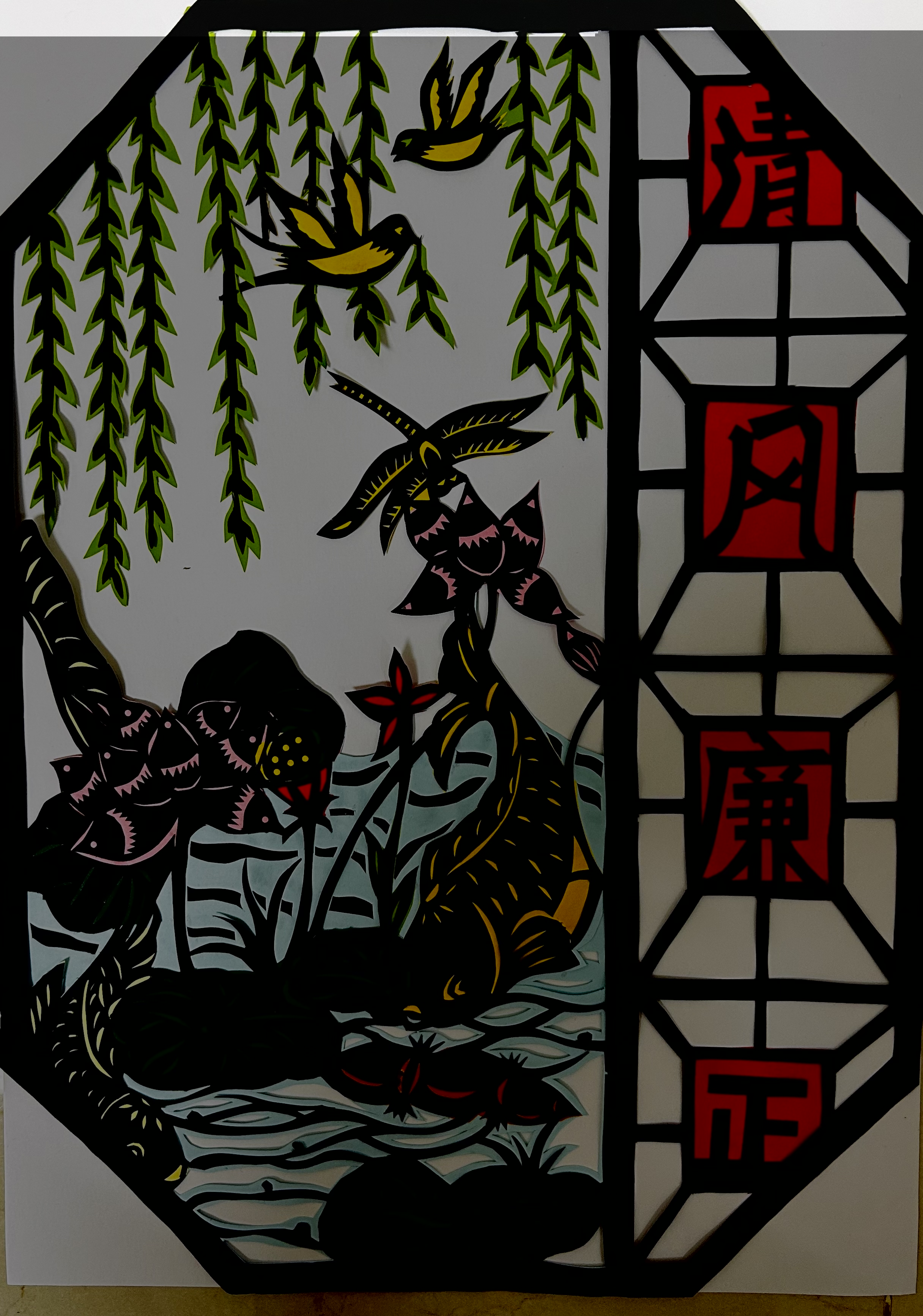2、章苏娣《清风廉正 》.jpg