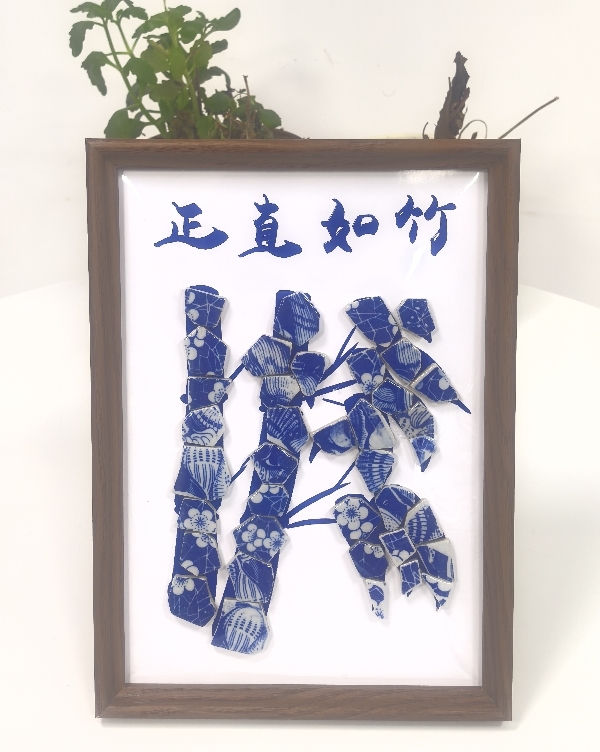 作品2：韩芮——正直如竹_副本.jpg