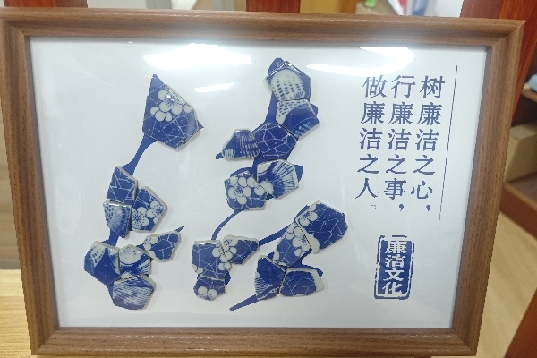 作品4：陈冬梅——青花洁_副本.jpg
