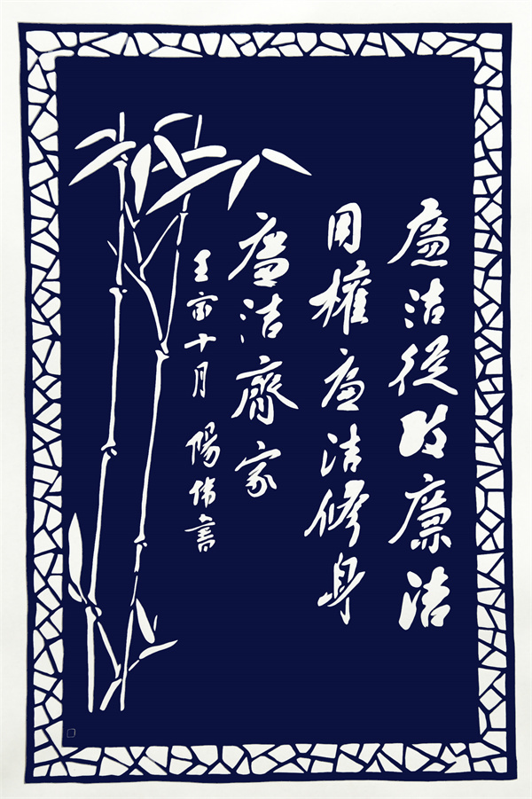 6作者：朱阳伟 张艳芳.jpg