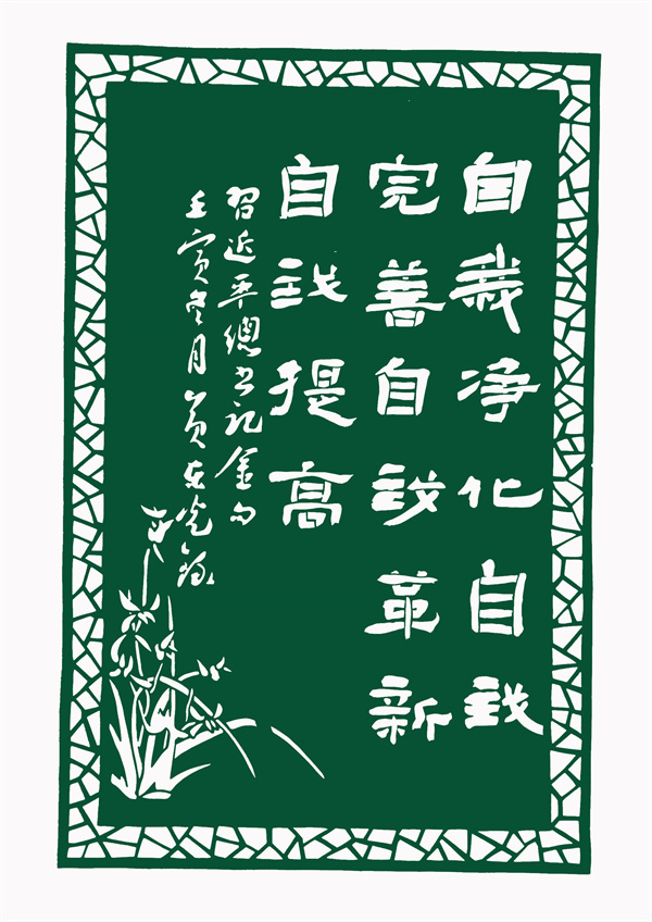 9作者：黄东光 徐孙燕.jpg