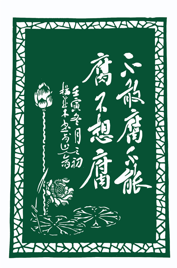 5作者：杨成木 王俊俊.jpg