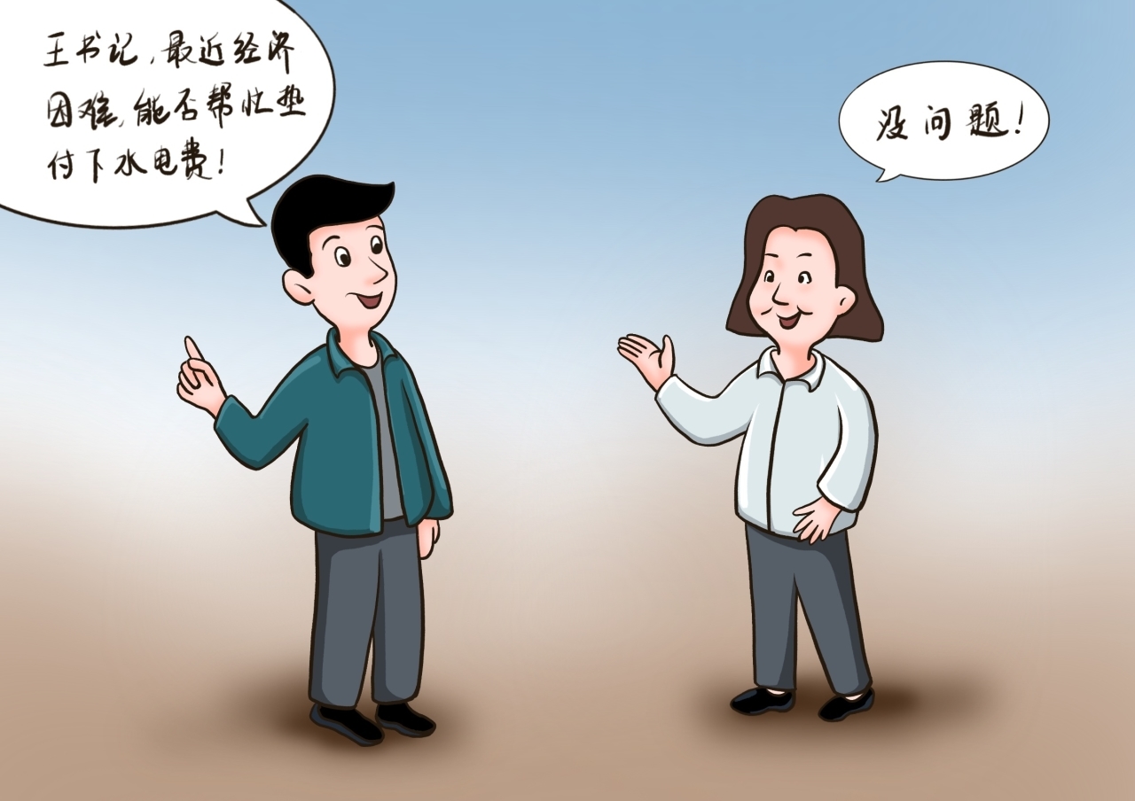 晚节不保的老书记2.jpg