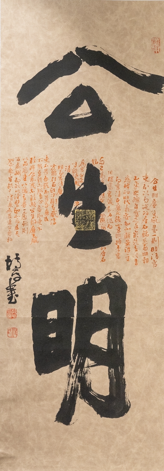 作者：汪平.JPG