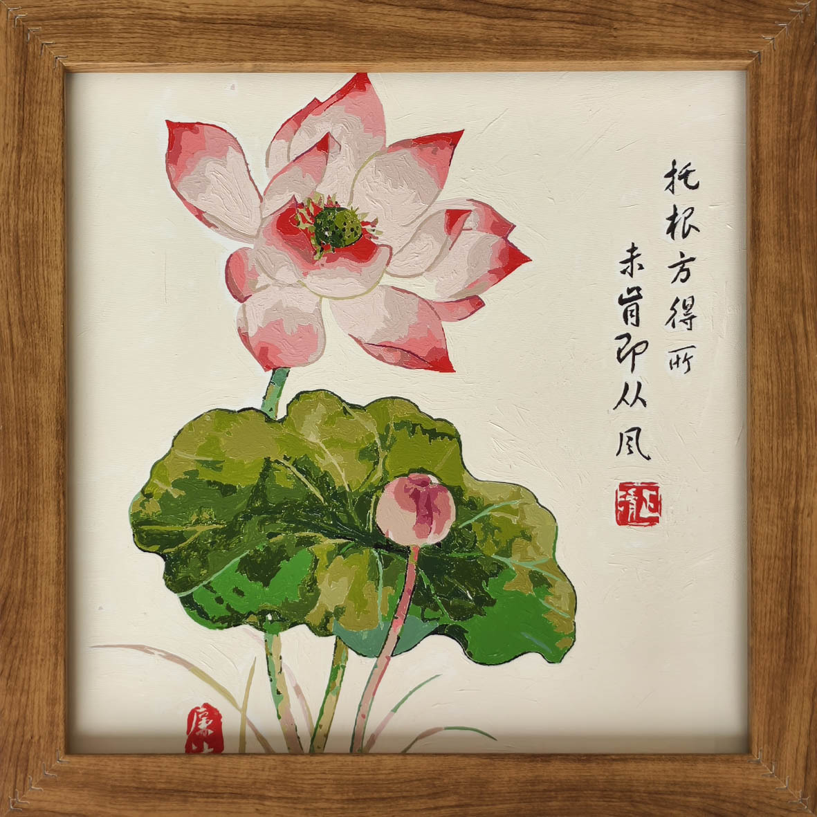 2.朱春晨《廉心若荷》.jpg 2.朱春晨《廉心若荷》.jpg