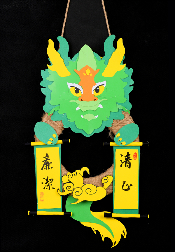 张恒如、张豪《清正廉洁》.jpg