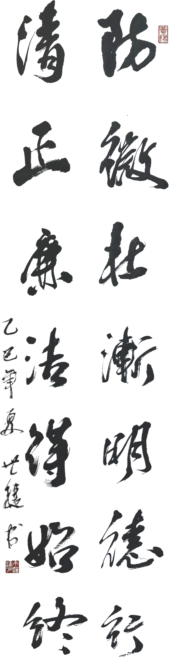 6_副本.png