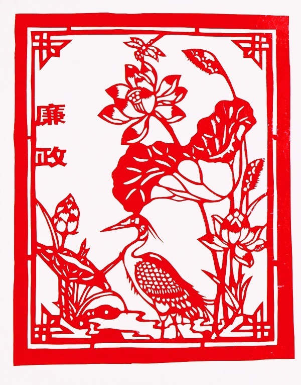 高（一）五班王晨曦《清鹭红莲，伴民心》.jpg